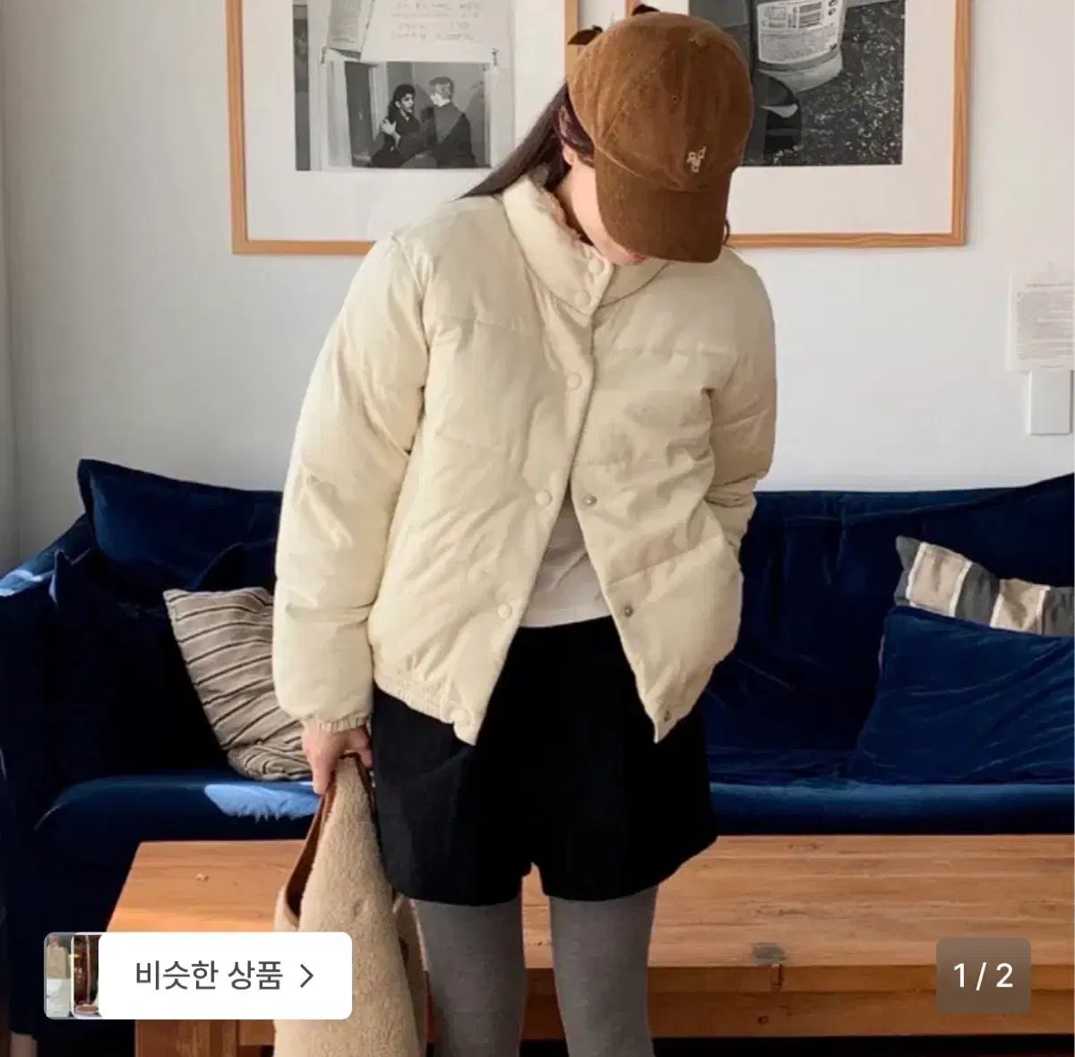 キーミュア ウィメンズ スウェード ショートダウン アウター アイボリー S