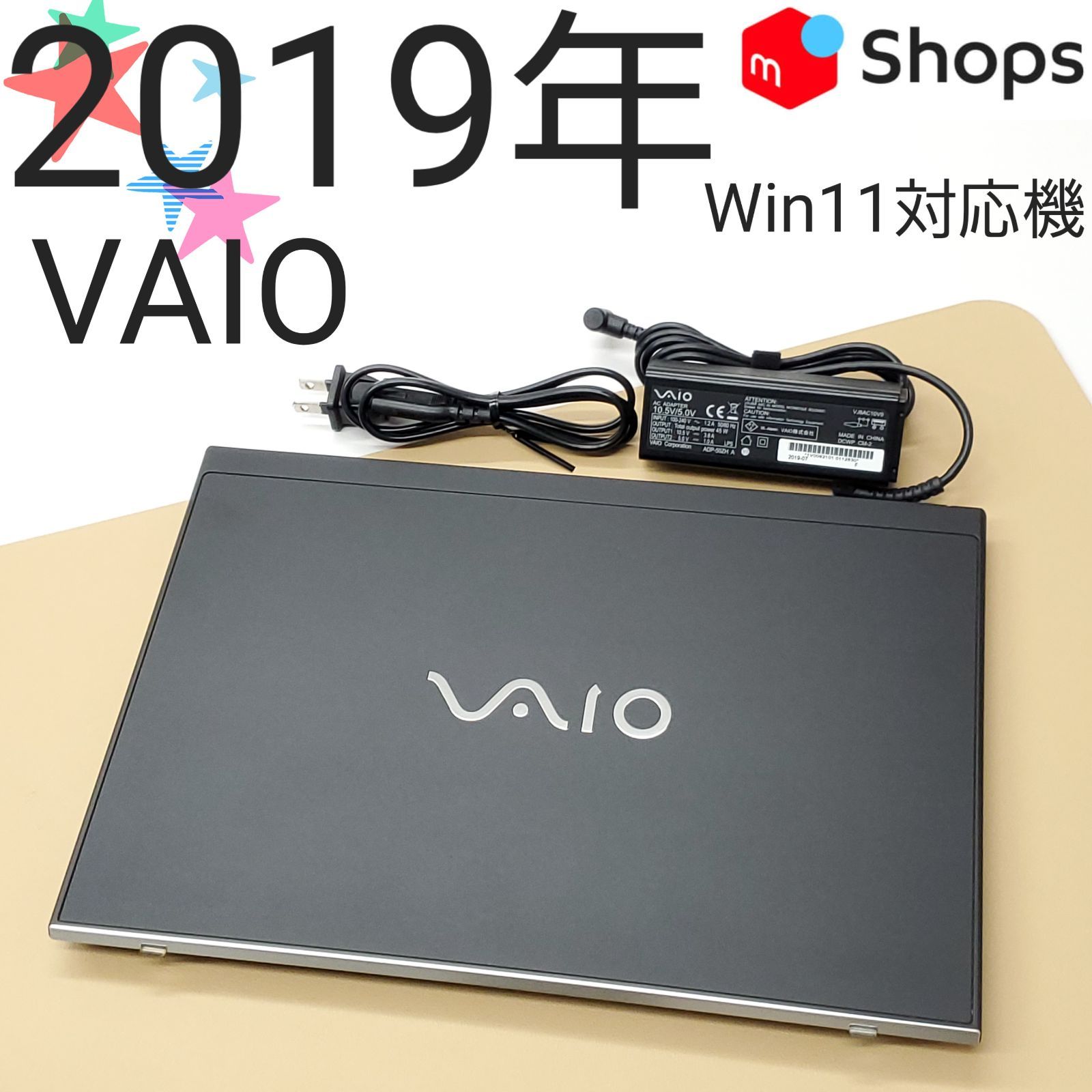 美品】VAIO 14型ノートPC 第8世代i5 Win11 8GB SSD256GB - メルカリ