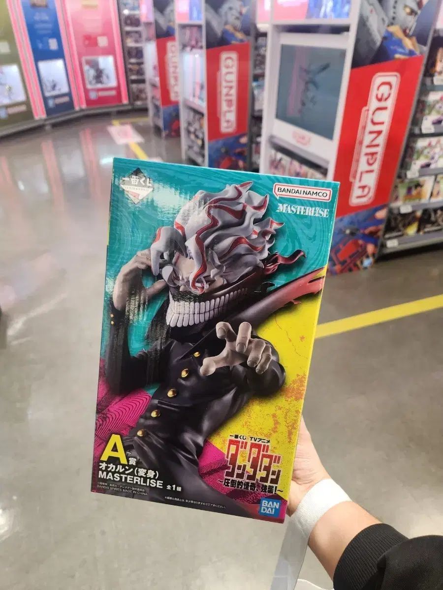 BANDAI バンダイ ダンダダン オカルン MASTERLISE フィギュア