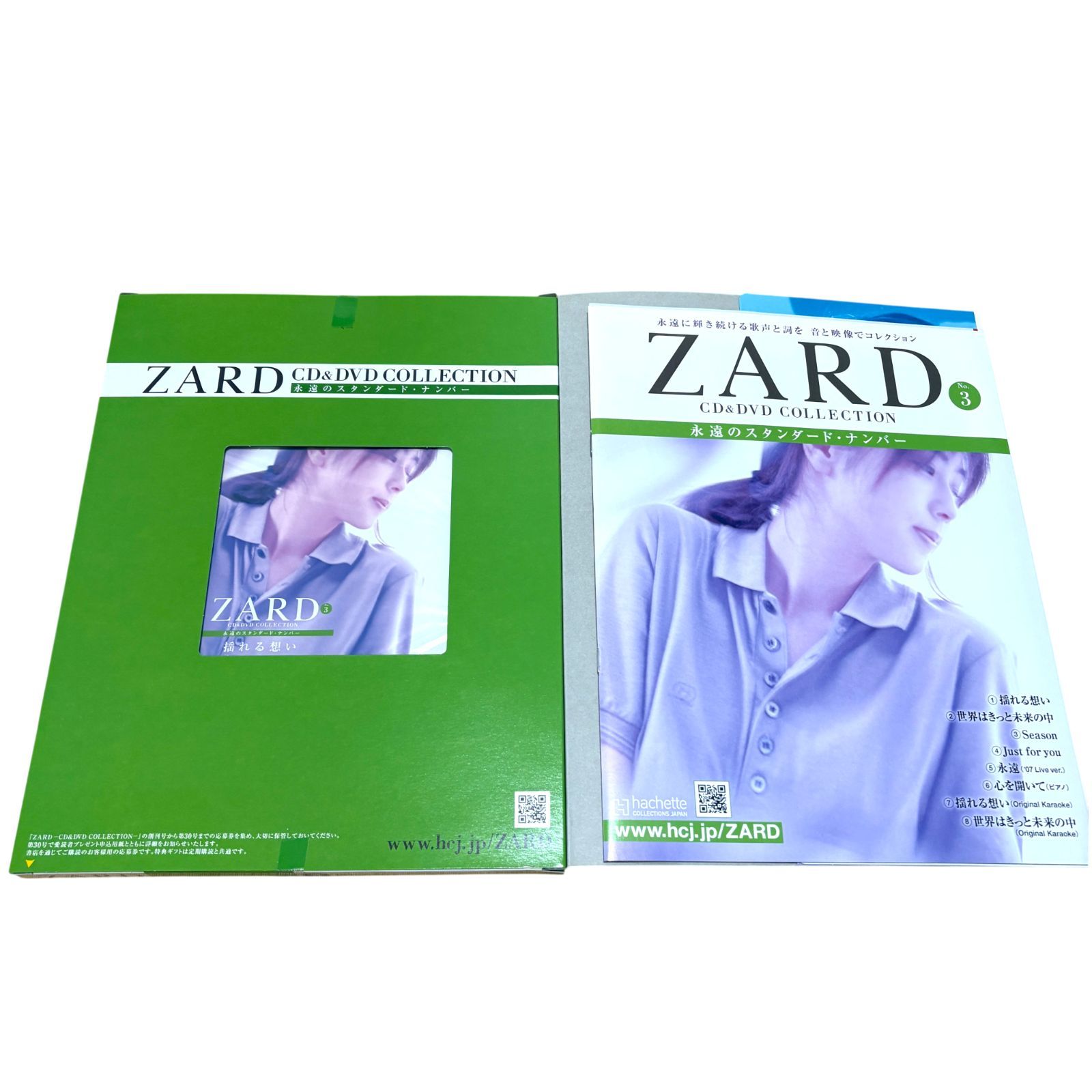 未開封】ZARD CD&DVD COLLECTION 1～67 全巻セット 永遠のスタンダード