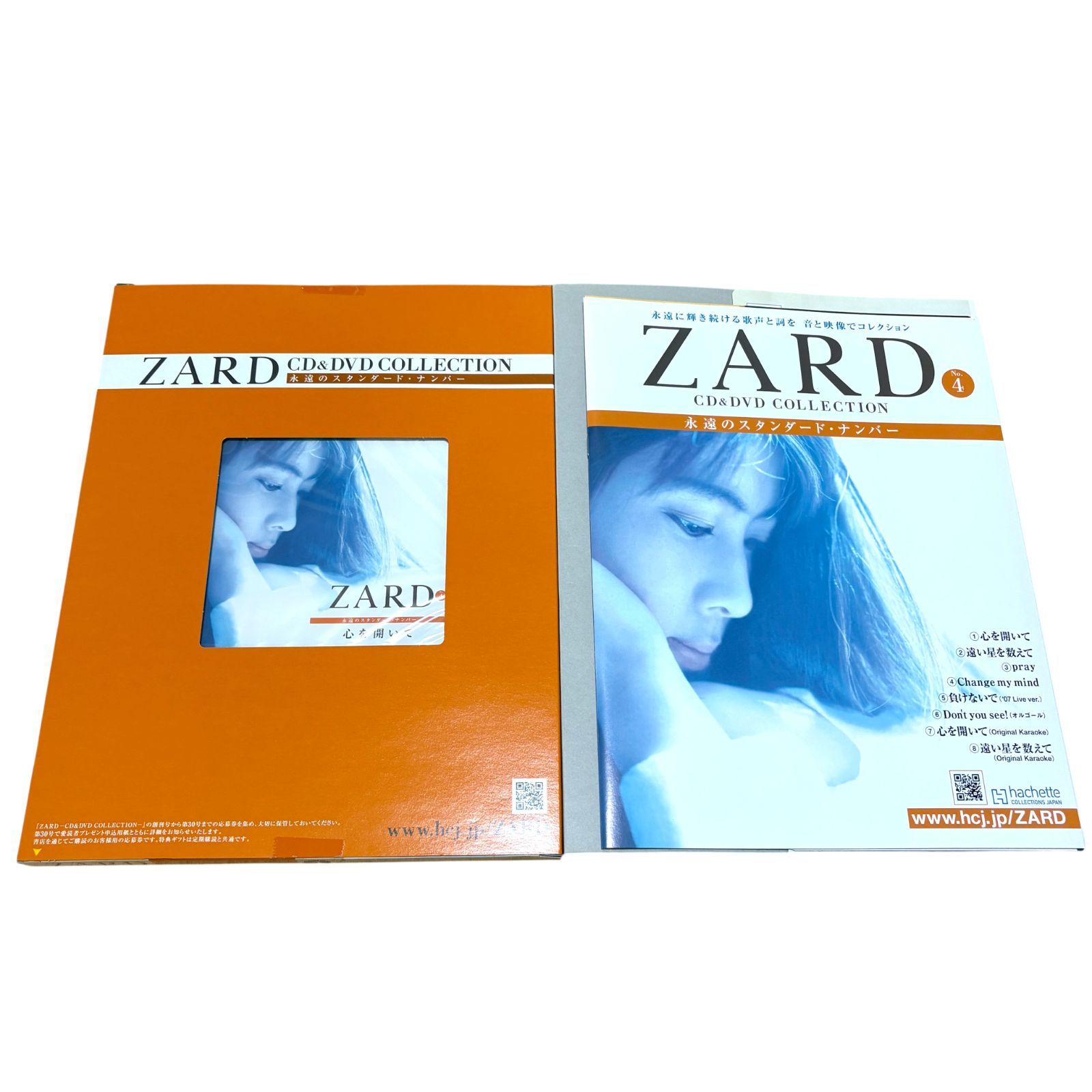 未開封】ZARD CD&DVD COLLECTION 1～67 全巻セット 永遠のスタンダード