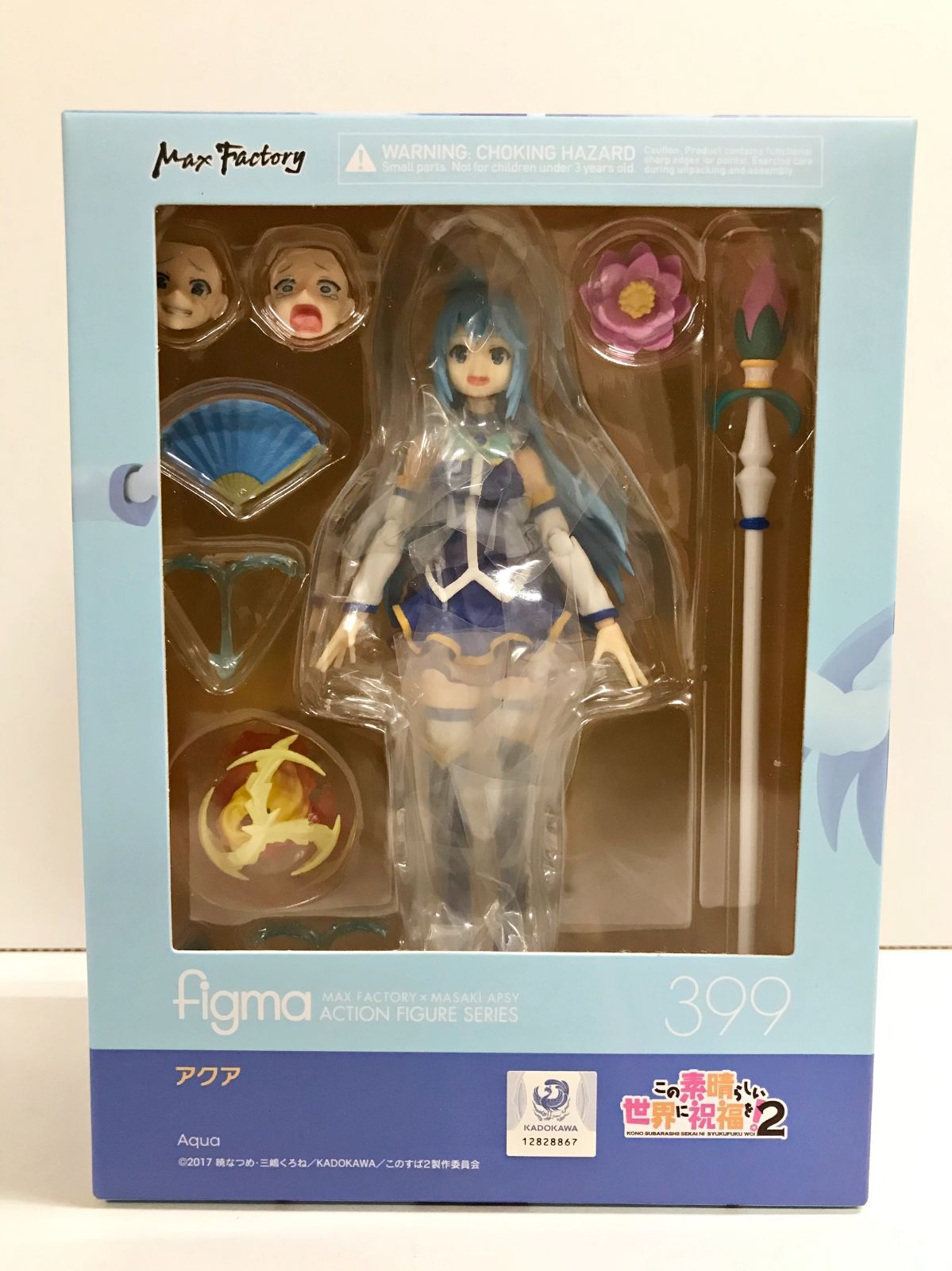 27.【未開封】figma アクア 399 この素晴らしい世界に祝福を!2【併売品