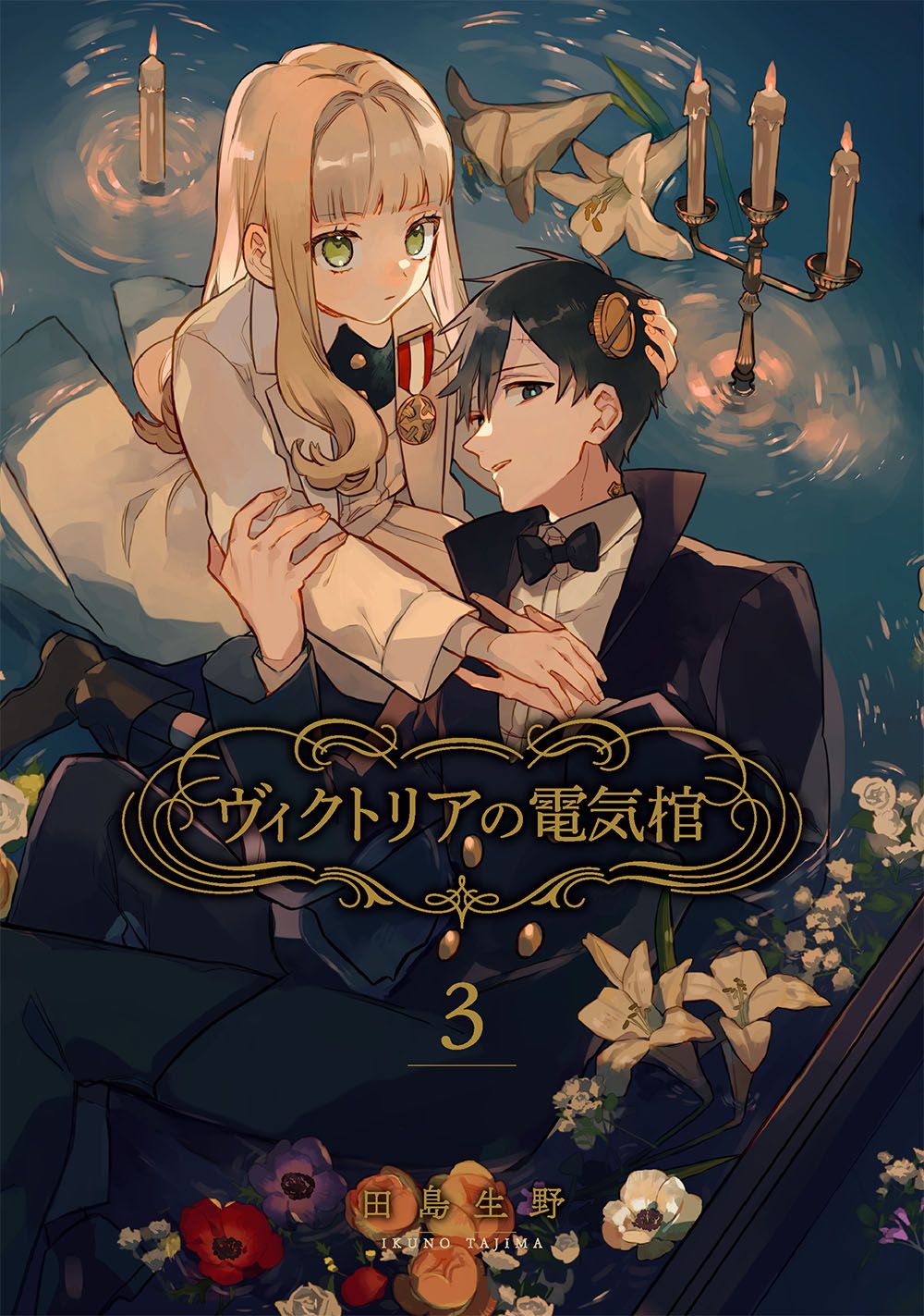 り*ゃ様 ウリア原作絵 り*ゃ様 ウリア原作絵 Yu-Gi-Oh!] The illustration of Divine Flame