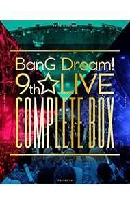Blu-ray BanG Dream!9 th LIVE COMPLETE BOX