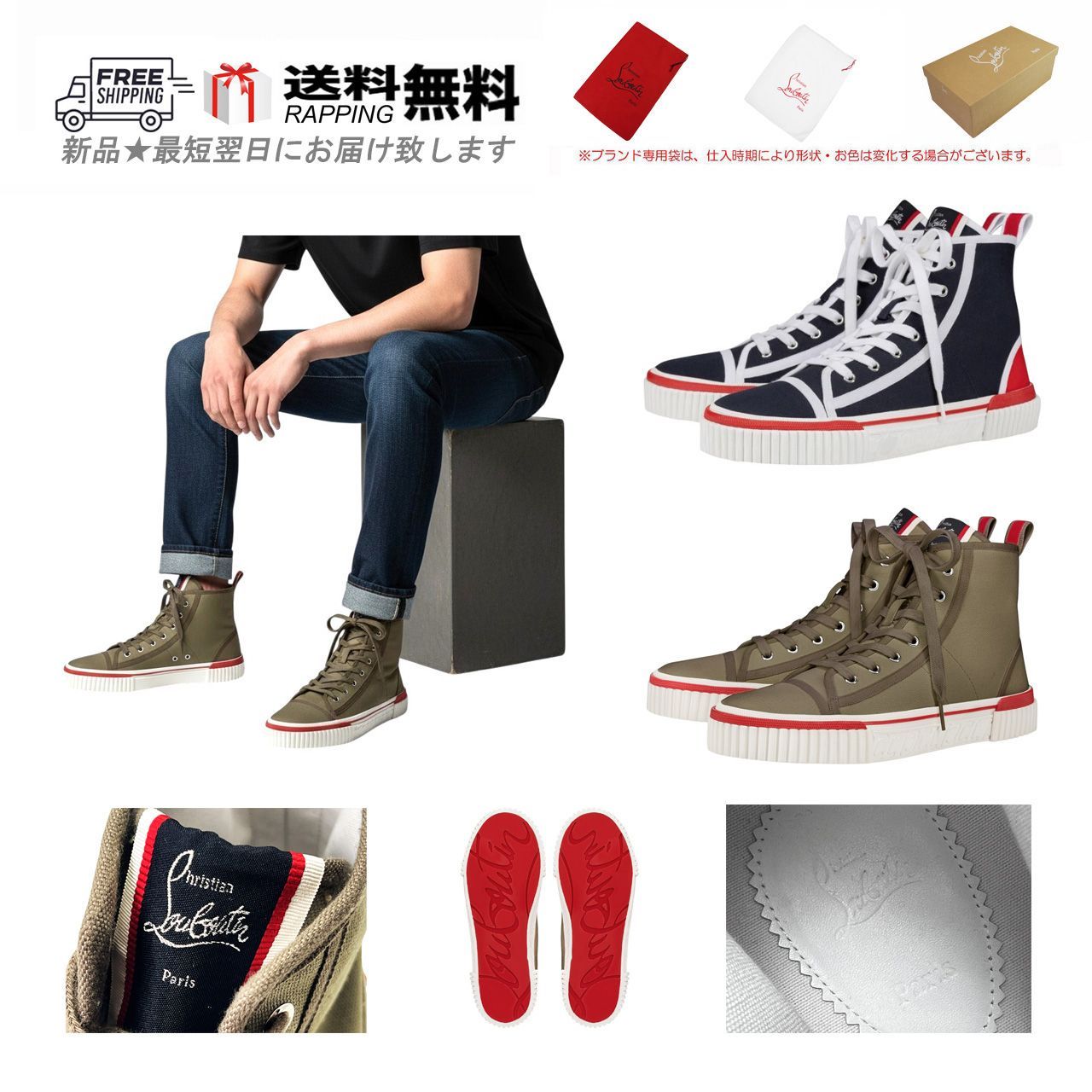 Christian Louboutin クリスチャン ルブタン PEDRO FLAT ハイカット スニーカー 靴 ロゴ イタリア製 SIERRA M 086-