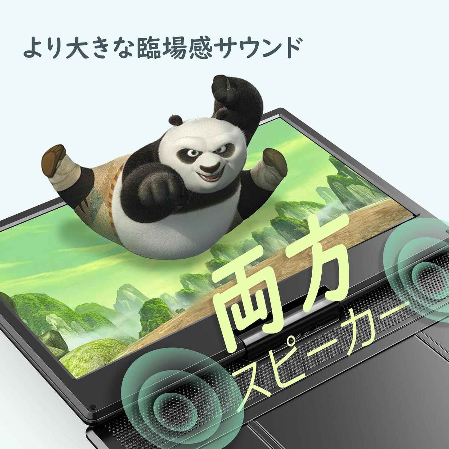 ポータブルDVDプレーヤー16.9インチ 14.1インチHD液晶搭載 最大4〜6時間再生 270°＆180°回転スクリーン リージョンフリー対応 USB|SDカード AVイン|アウト TV同期対応