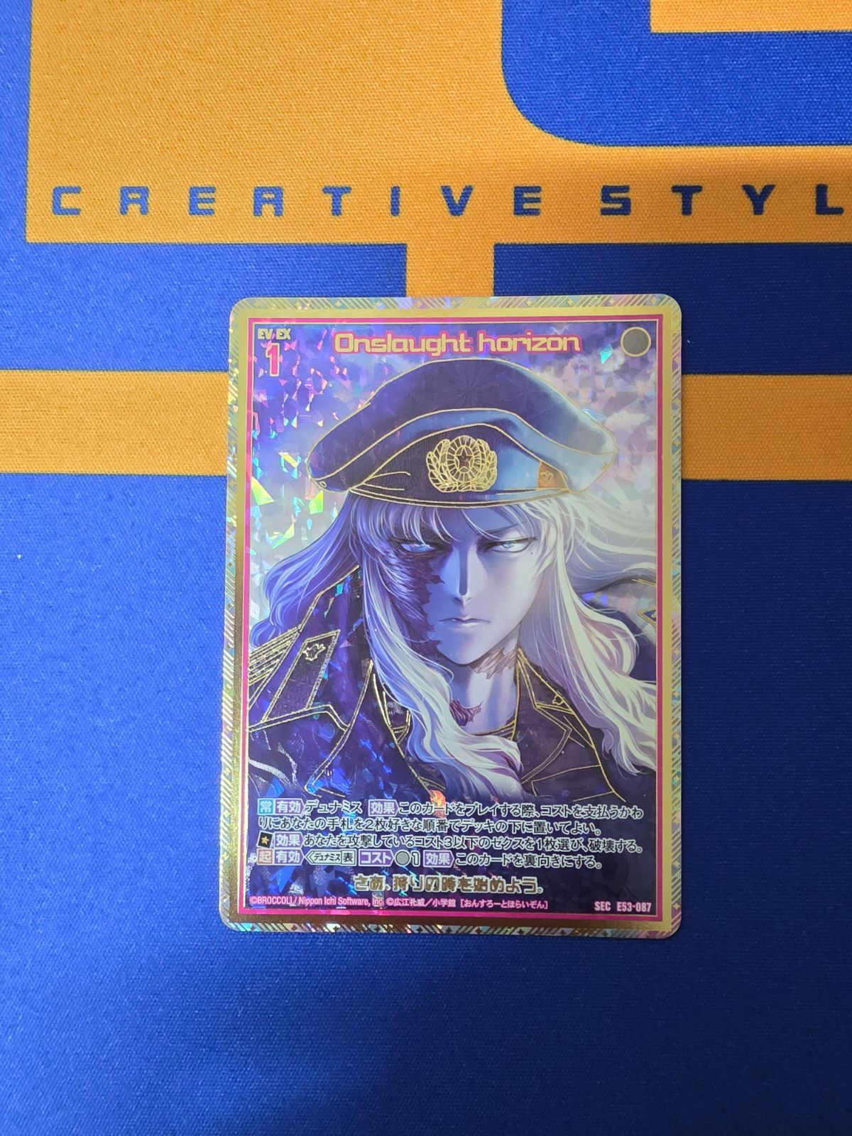 Z/X Onslaught horizon シークレット 4枚 Z/X（ゼクス）/Onslaught horizon/SEC/BLACK LAGOON - メルカリ