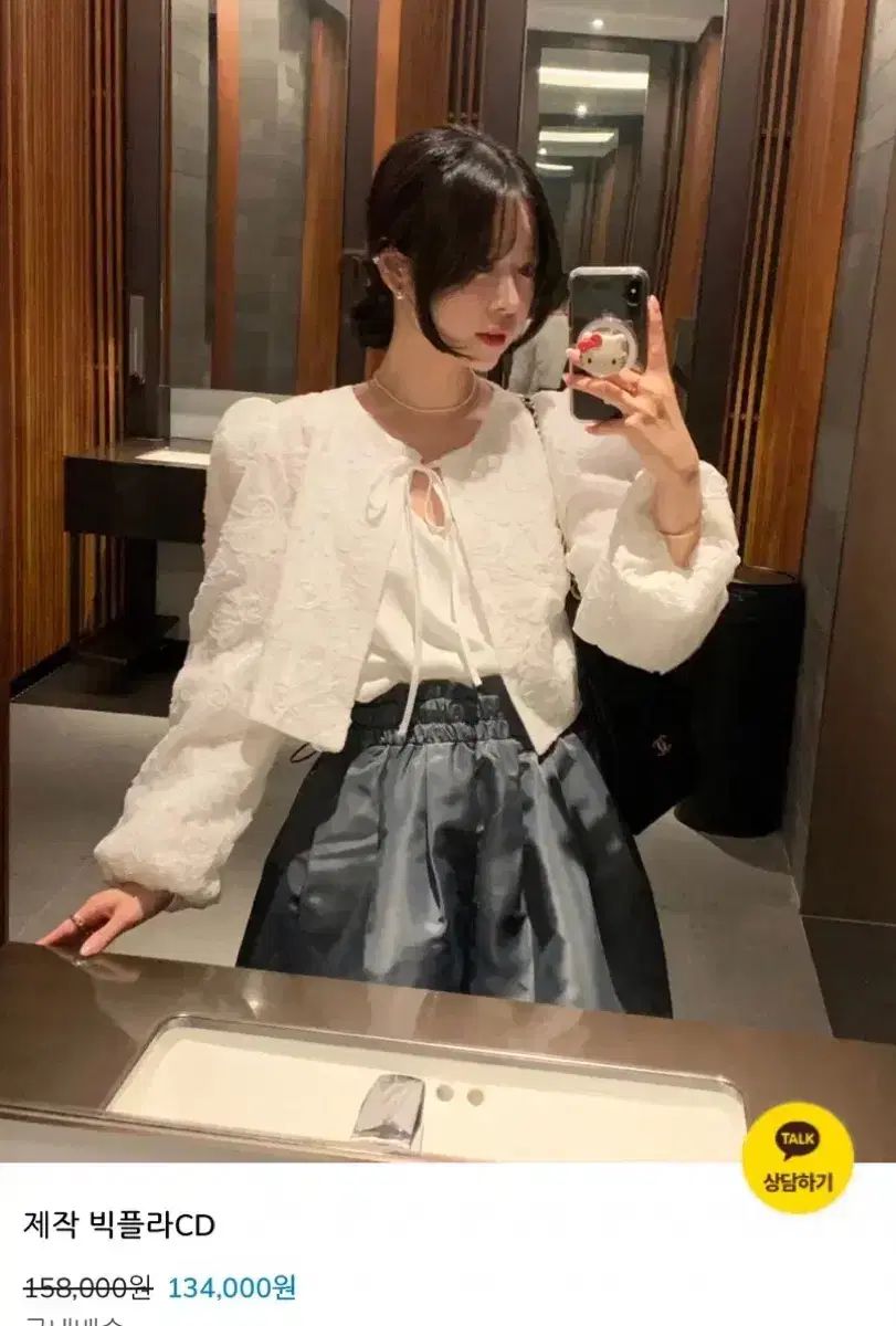 バイッシニー 製作BIGプラディガン