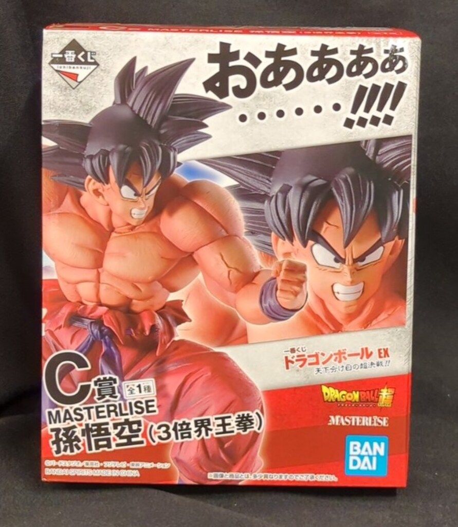 BANDAI SPIRITS 一番くじ ドラゴンボール EX 天下分け目の超決戦!! C賞 孫悟空 3倍界王拳 MASTERLISE