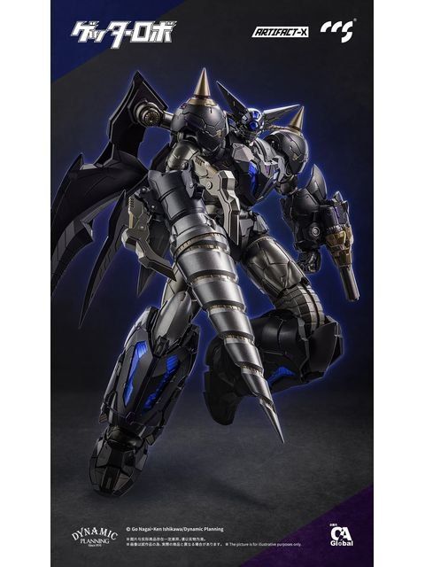 中古 CCSTOYS 真ゲッター ブラック 新品未開封 CCSTOYS ARTIFACT-Xシリーズ ブラックゲッター - メルカリ