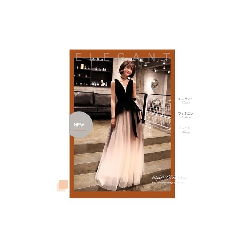 EightSTAR Dress パーティードレス ピアノ発表会 ロングドレス ノースリーブ 大人 二次会ドレス 花嫁 主役 演奏会 マキシ 編み上げ Aライン スレンダーライン L ブラック