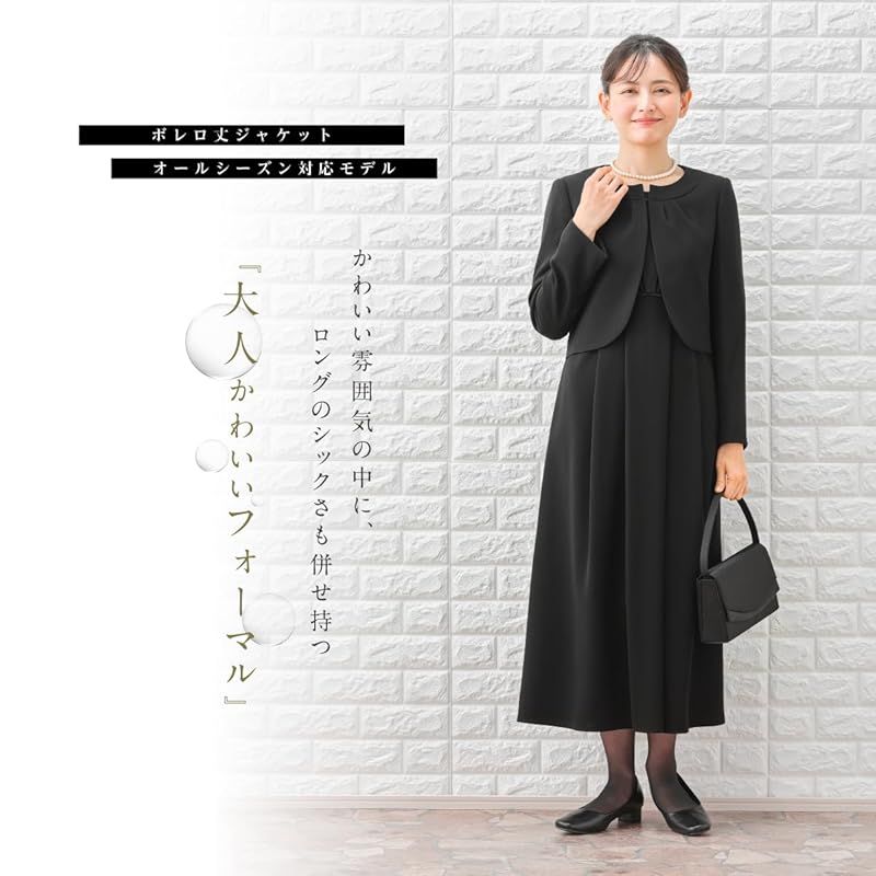  マーガレット ゴールド レディース ブラックフォーマル ロング丈 喪服 礼服 アンサンブル 洗える 冠婚葬祭 m 467-21 ファッション雑貨 ベビー キッズ