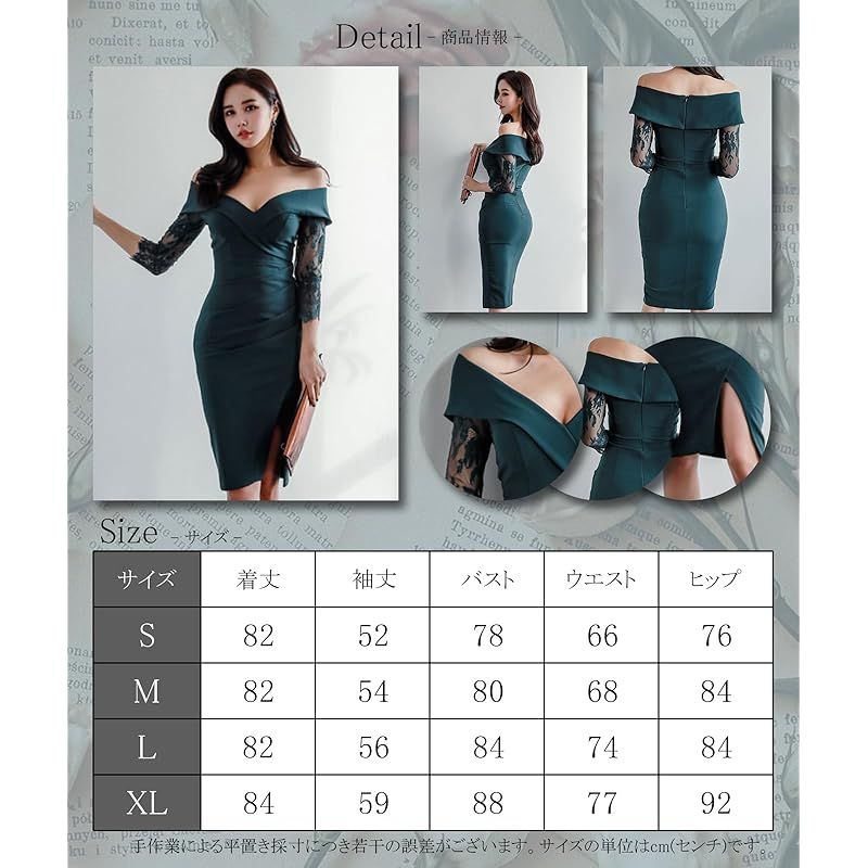 グリーン Sサイズ