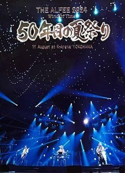 THE ALFEE 2024 50年目の夏祭り THE ALFEE「歩みを止めないでよかった！」お祭りモードで駆け抜けた