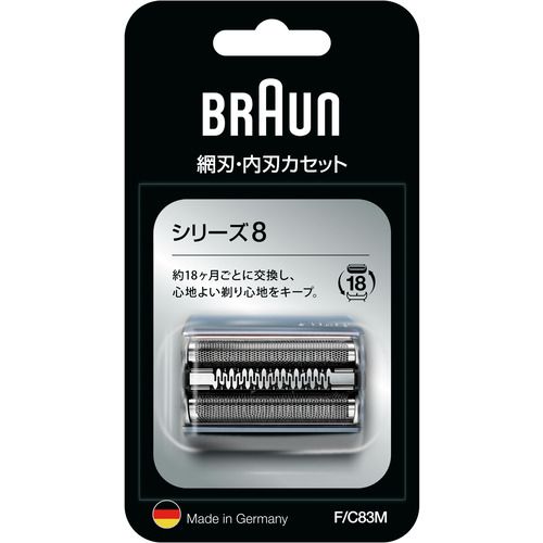 ブラウン BRAUN F|C 83 M シリーズ8 交換用替刃 網刃 内刃