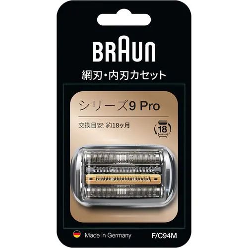 ブラウン(BRAUN) F/C94M ブラウン シェーバー 髭剃り シリーズ9/9Pro用
