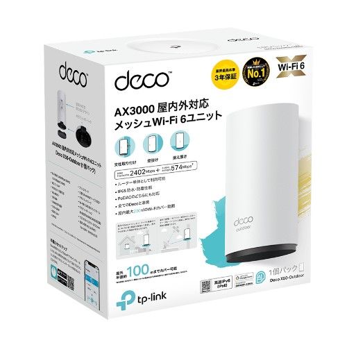 TP-Link Deco X50-Outdoor Wi-Fi 6 メッシュ router - メルカリ