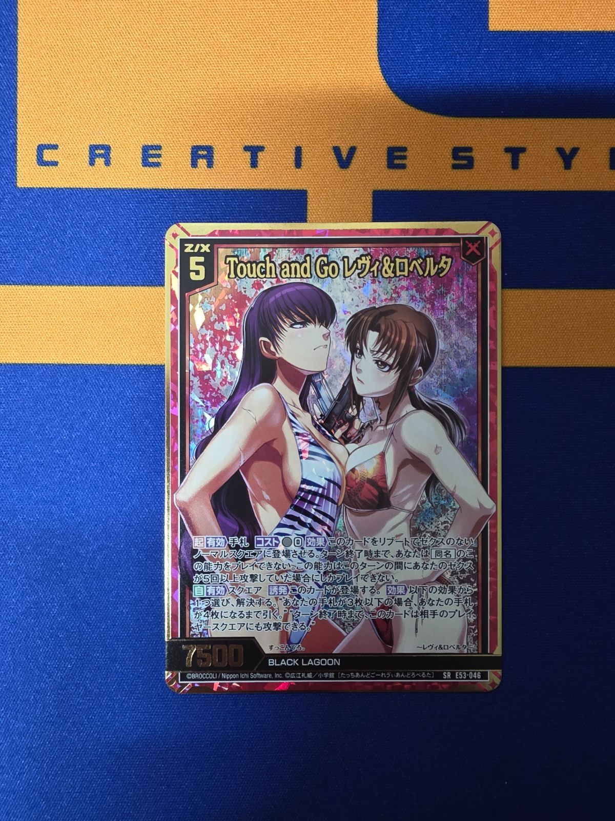 Z/X（ゼクス）/Touch and Go レヴィ&ロベルタ(ホロ)/SRH/BLACK LAGOON