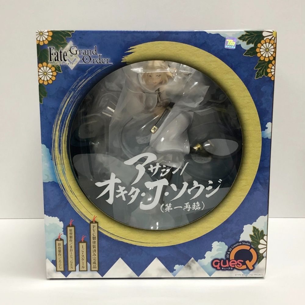 27.【未開封】アサシン / オキタ・J・ソウジ フィギュア キューズQ