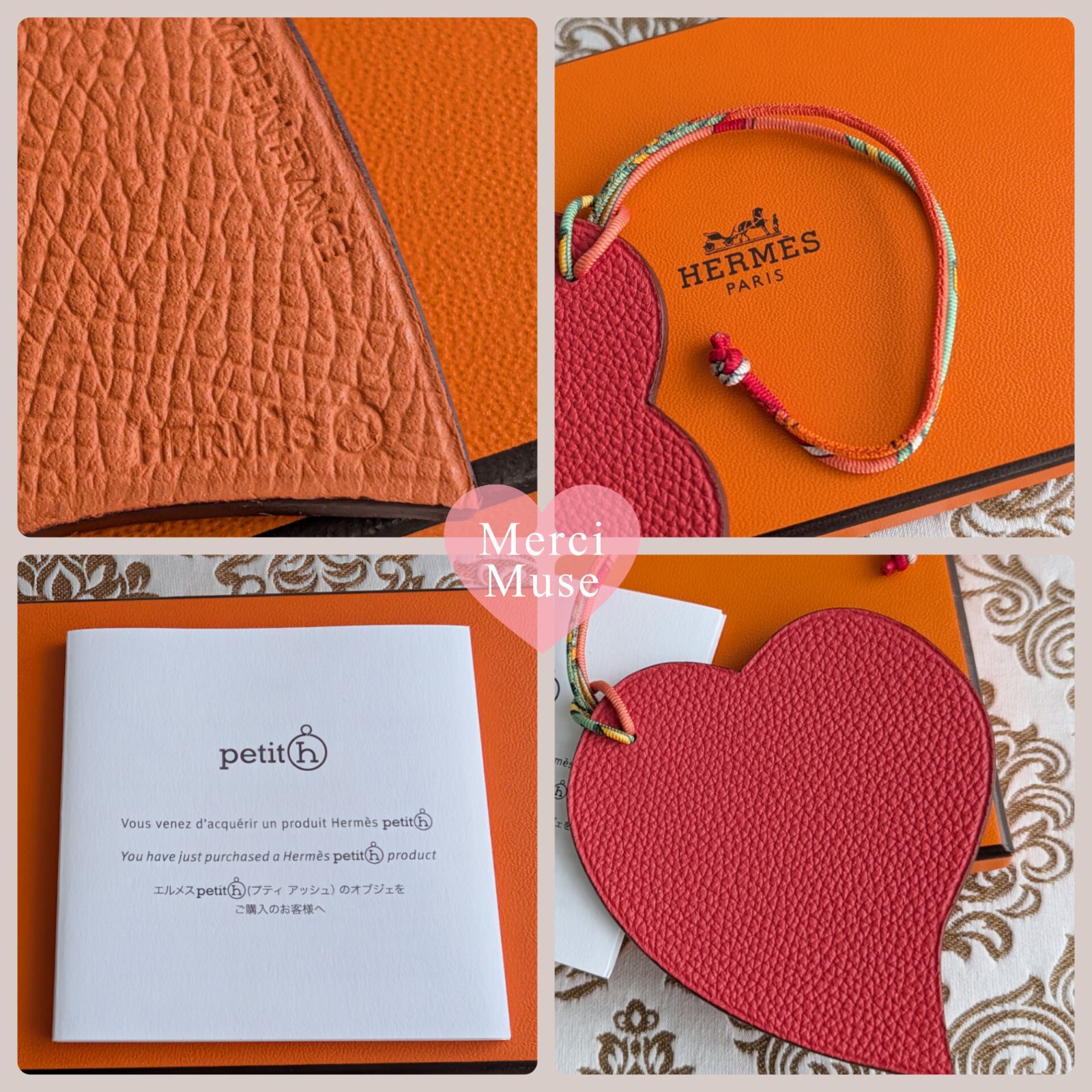 ❤未使用品❤プティアッシュ ハートチャーム オレンジxレッド