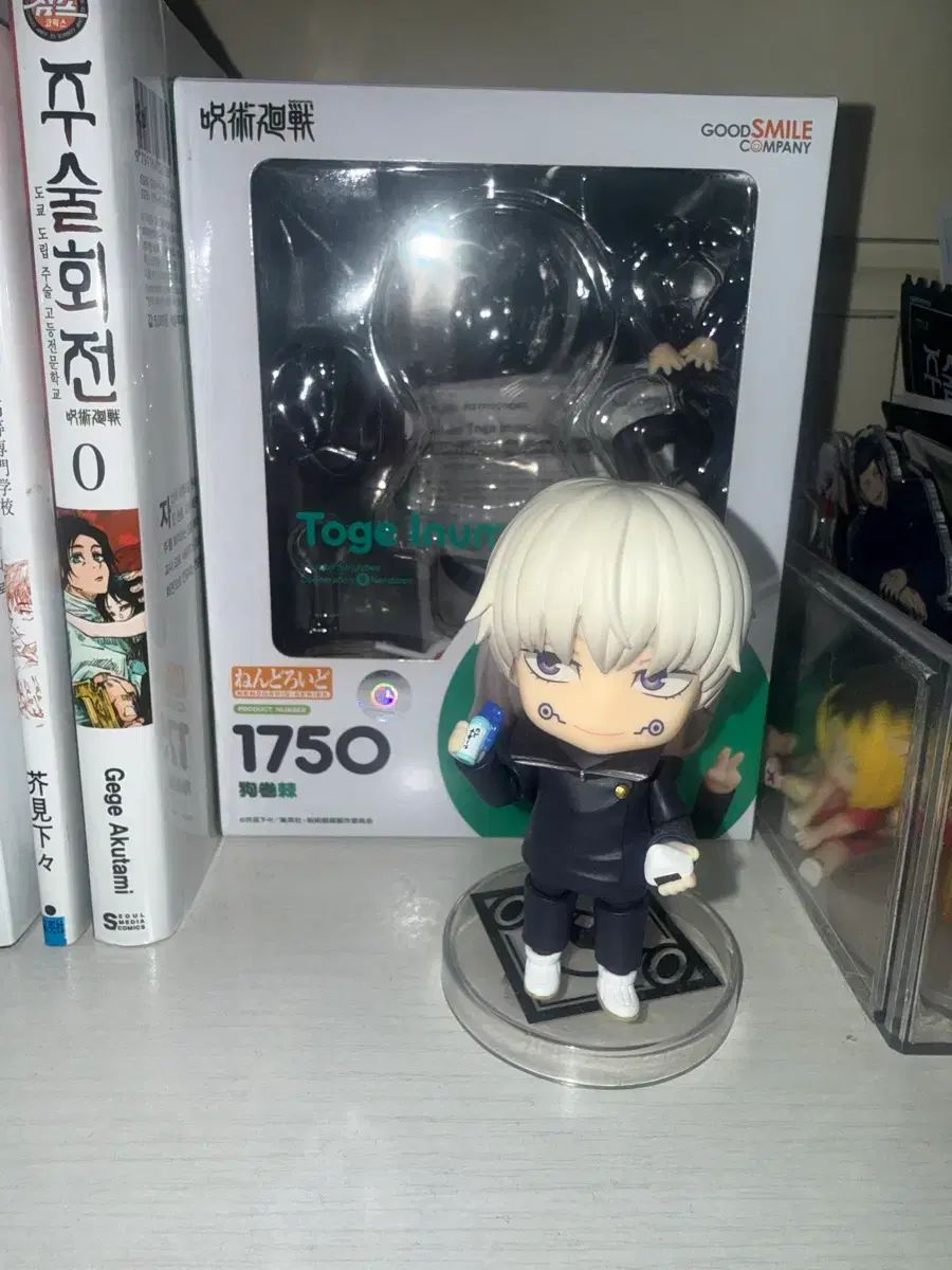 呪術廻戦 狗巻 棘 ねんどろいど フィギュア - メルカリ