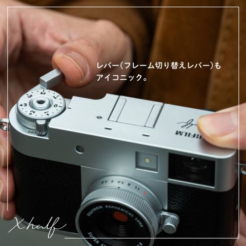 富士フイルム(FUJIFILM) X-HF1-SJP シルバー X half ハーフサイズ