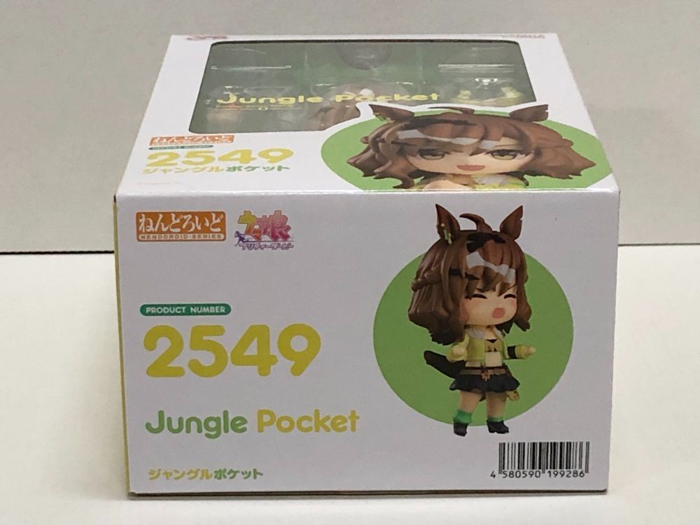 27.【未開封】ねんどろいど ジャングルポケット 2549 ウマ娘