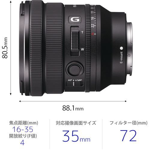 ソニー(SONY) FE PZ 16-35mm F4 G SELP1635G Eマウント用 フルサイズ