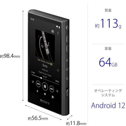 ソニー(SONY) NW-A307 B ブラック ハイレゾ音源対応 ウォークマン A