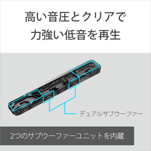 ソニー HT-S2000 サウンドバー HTS2000 - メルカリ