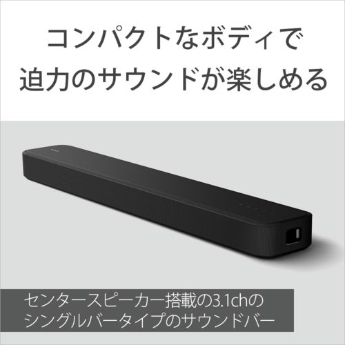 ソニー(SONY) HT-S2000 サウンドバー - メルカリ