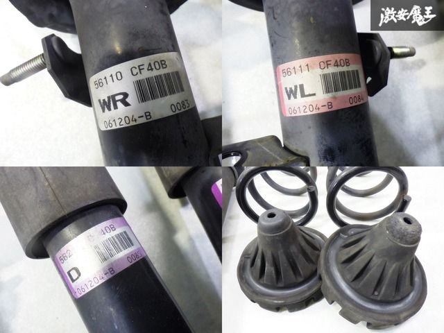 ☆即発送☆ 日産純正 Z33 フェアレディZ 純正 サスペンションキット