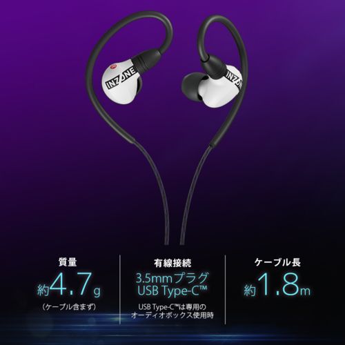 ソニー(SONY) IER-G900 W INZONE E9 ゲーミングイヤホン 有線 イン