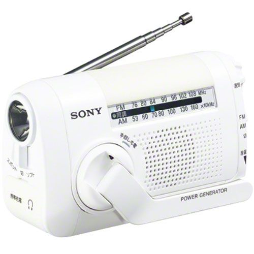 ソニー(SONY) ICF-B09 W ホワイト FM/ワイドFM/AMポータブルラジオ 手回し充電対応