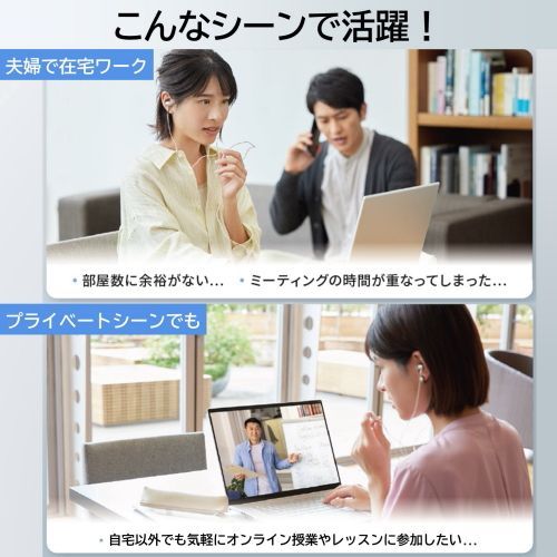 CANON(キヤノン) Privacy Talk プライバシートーク 装着型減音デバイス
