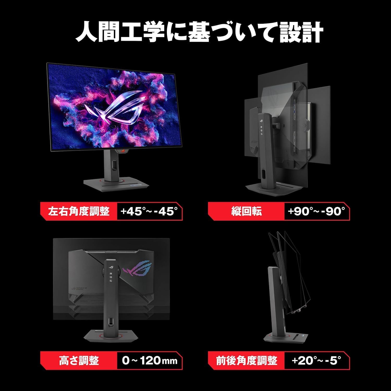 ASUS 有機EL ゲーミングモニター ROG Strix OLED XG27AQDMG (26.5