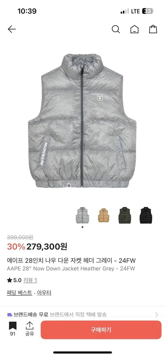 A BATHING APE ダウン ベスト ヘザー グレー xl