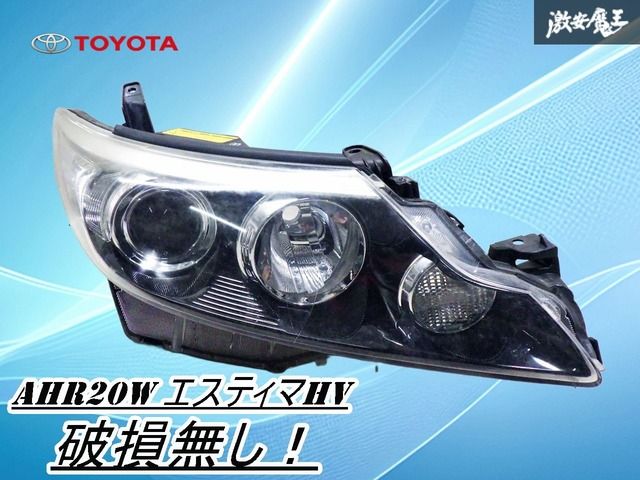 エスティマ ハイブリッド AHR20W AHR20 ヘッドライト 左右 エスティマ トヨタ ハイブリッド G (AHR20) コイト LED ヘッドライト