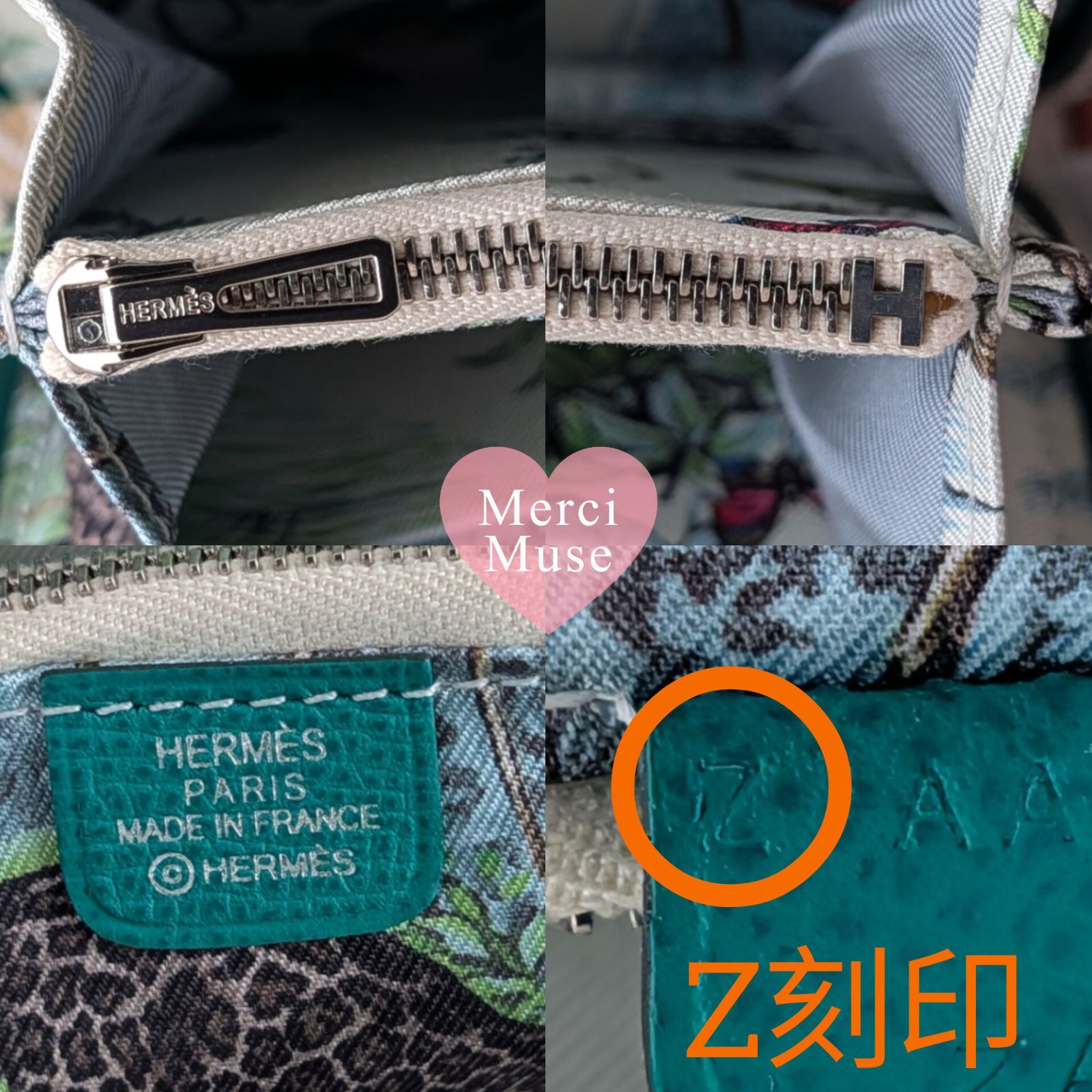  なお品 アザップロングシルクイン ヴェールヴェルティゴ エルメス Z刻印 MerciMuse メルシーミューズ 長財布 小物