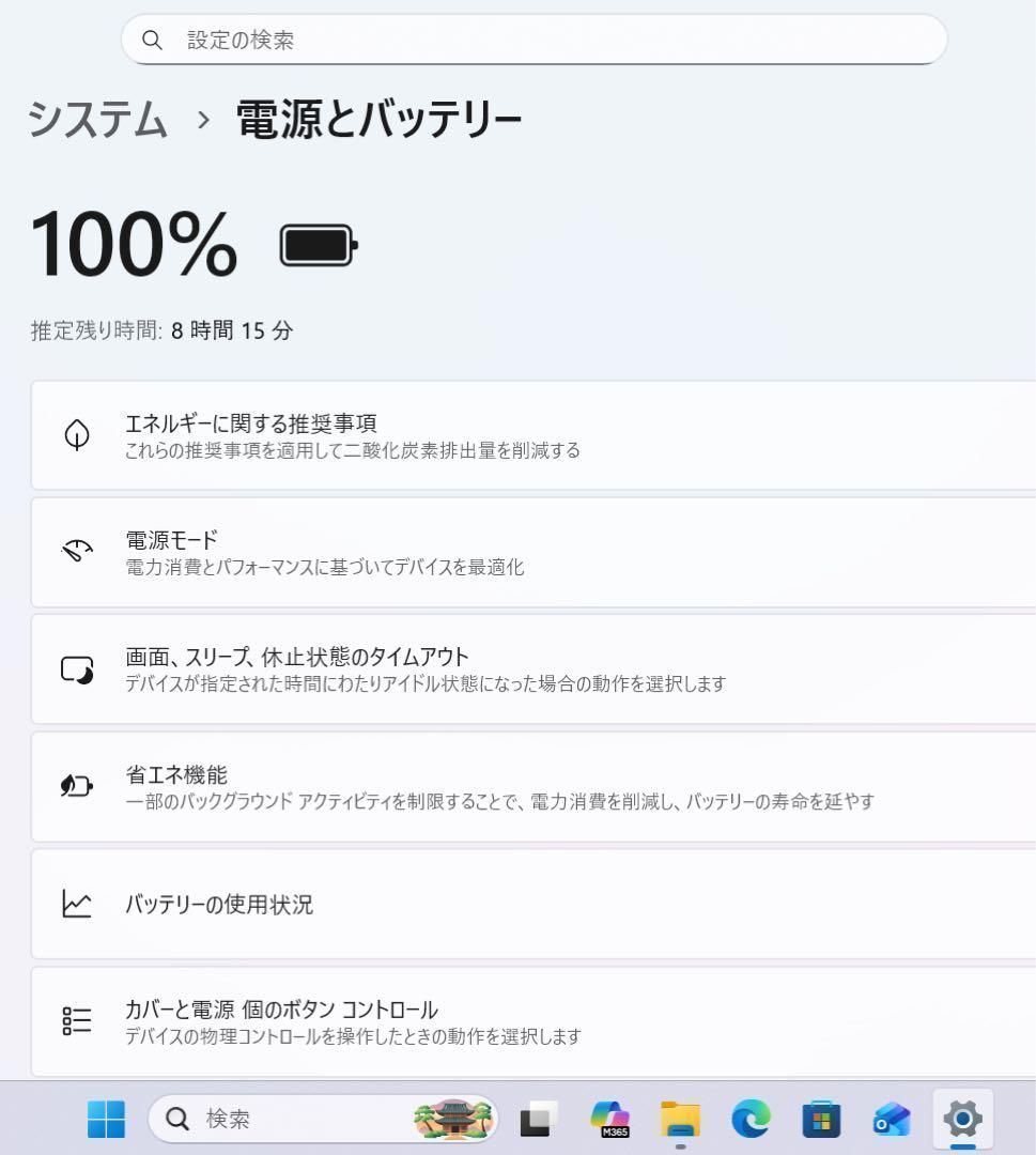 高性能】Thinkbook13S☘10世代i7☘NVMe512メモリ16 - メルカリ