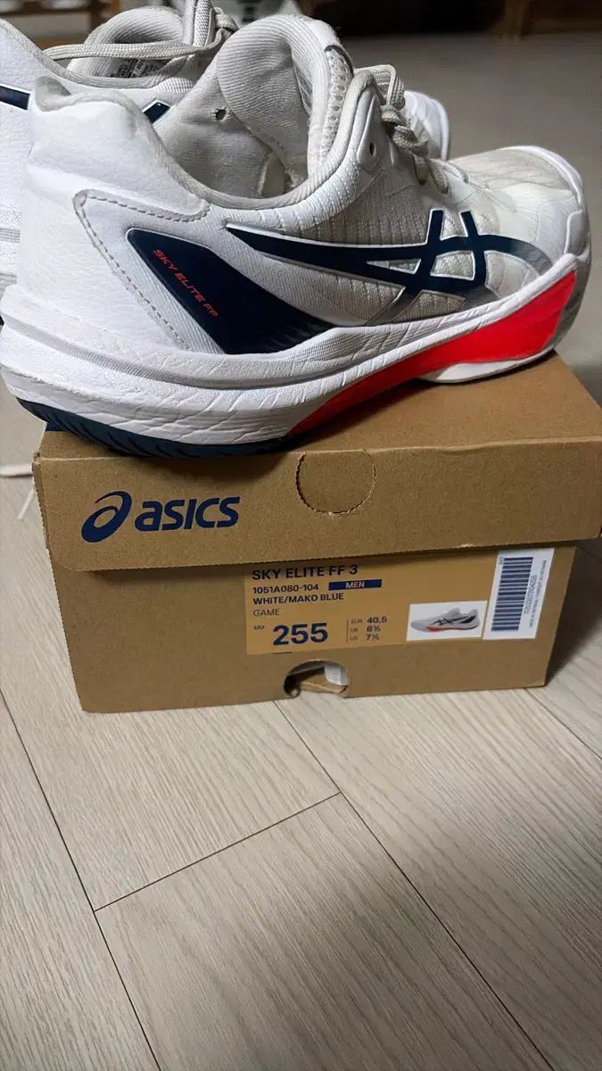アシックス スカイエリート FF 3 255 白/マスコットブルー
