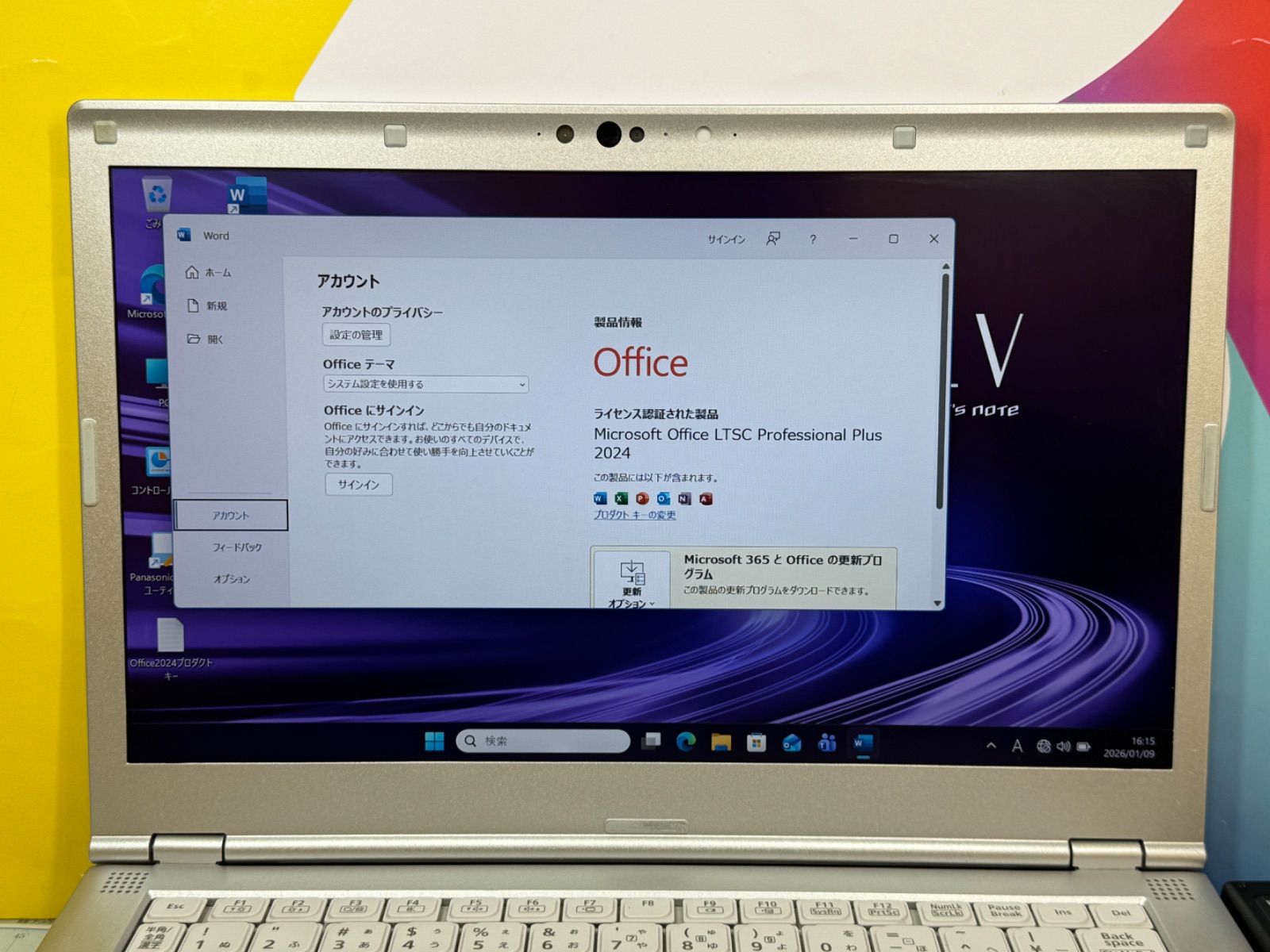 16GB パナソニック CF-LV9 LTE レッツノート Office2024 16GB・LTE レッツノート CF-LV9 ノートPC Office2024 - メルカリ