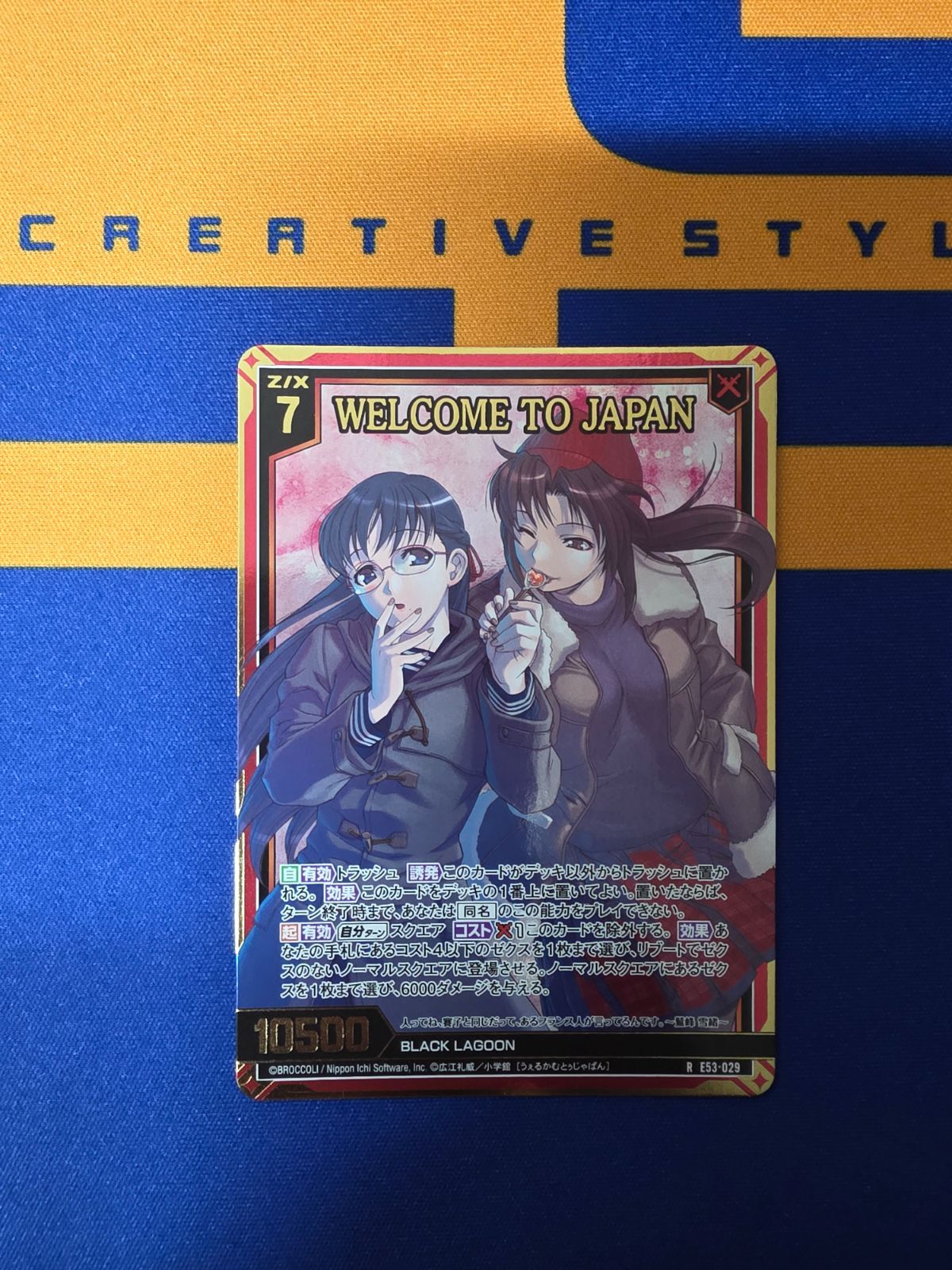 鴉 1478C2011_light_gold_pearl_met