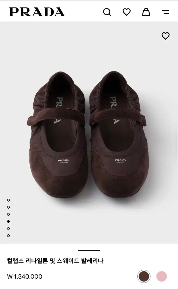 プラダ コラブス リナイロン スウェード バレリーナ ブラウン