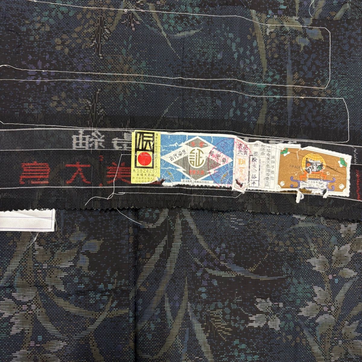 大島紬 身丈166cm 裄丈64.5cm M 袷 佐藤昭人 純泥染 証紙 草花 深緑