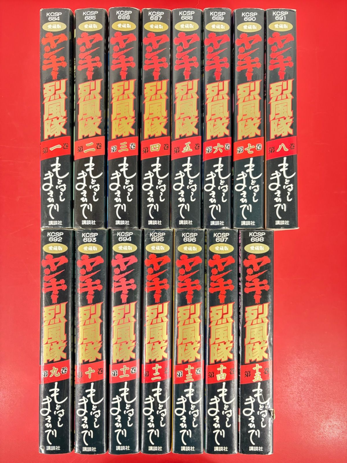 毎日発送 愛蔵版 ヤンキー烈風隊 全15巻 送料無料 即購入可 全巻 漫画コミック【ヤンキー烈風隊 愛蔵版1-15巻・全巻完結セット】もとは