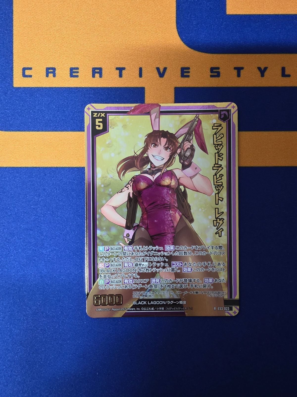 Z/X（ゼクス）/ラピッドラビット レヴィ(ホロ)/RH/BLACK LAGOON - メルカリ