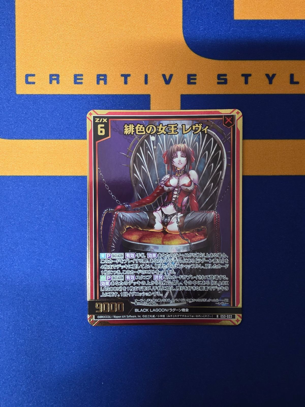 Z/X（ゼクス）/緋色の女王 レヴィ(ホロ)/RH/BLACK LAGOON - メルカリ