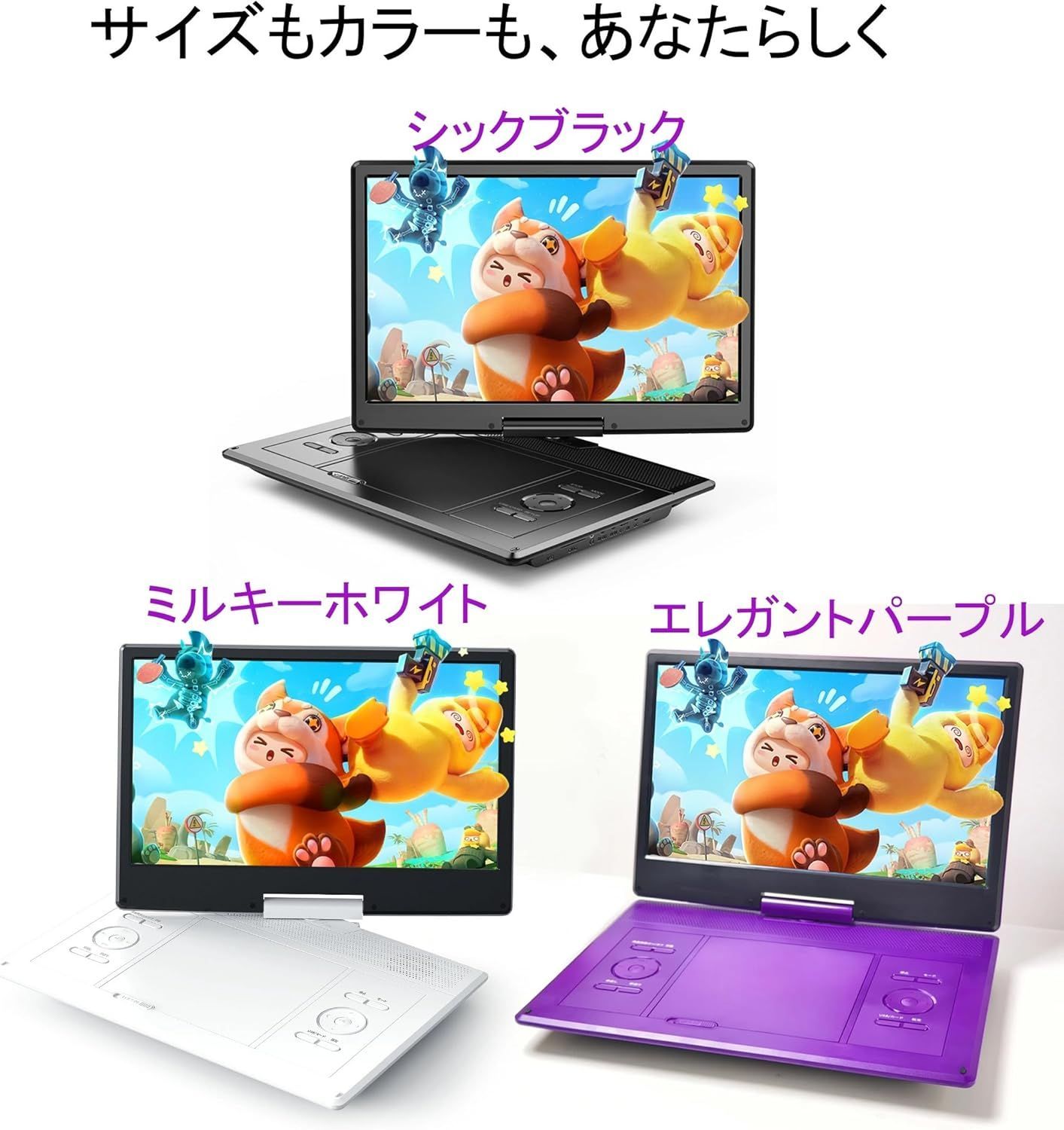 ポータブルDVDプレーヤー 14.1インチ dvdプレーヤー TV同期可能 楽天