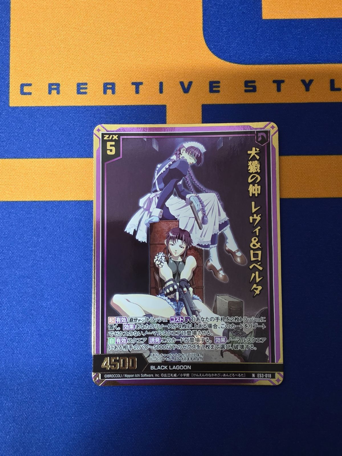 SR/ホロ/Touch and Go レヴィ＆ロベルタ SRH ゼクスz/x SR/ホロ/Touch